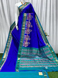 POCHAMPALLY SILK SAREE - Master